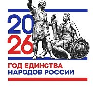 МБОУ "Школа №119" г.о. Самара