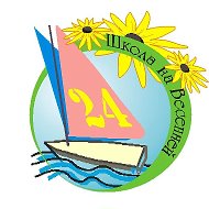 Школа на Весенней