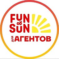 FUN&SUN для турагентов