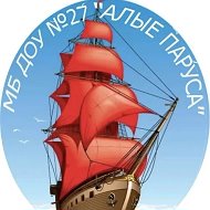 ДОУ №27 "Алые паруса"