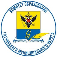 Комитет образования ГМО