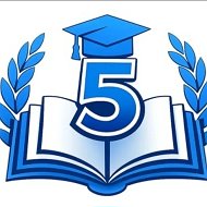 МБОУ "Школа №5" г.о.Самара