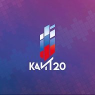 КАИТ № 20 | Колледж автоматизации и ИТ № 20