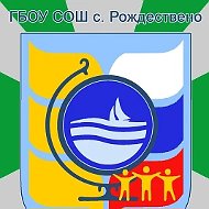 Канал ГБОУ СОШ с.Рождествено.