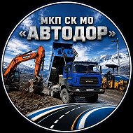 МКП СК МО "Автодор"
