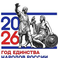 Администрация Партизанского района