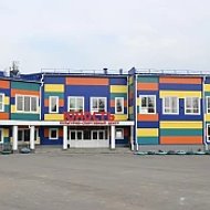 МКУК "МКЦ" Шелаболихинского района
