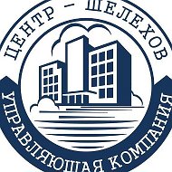 ООО "Центр-Шелехов"