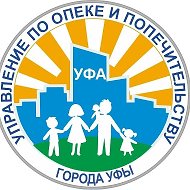 Город Уфа: Опека и попечительство