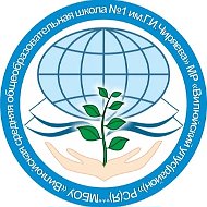 МБОУ "Вилюйская СОШ №1 им. Г.И. Чиряева"