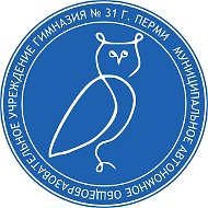 Гимназия №31