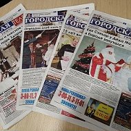 МАУ "Городская газета" | Ленинск-Кузнецкий МО