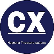 Газета. Тим
