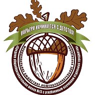 МБОУ "СОШ №13" г.Выборга