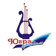 Центр культуры «Югра-презент»