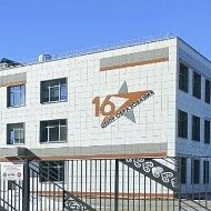 МБОУ "Центр образования №16" г. Набережные Челны