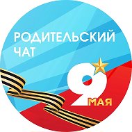 ГБОУ ООШ №18 г.Новокуйбышевска