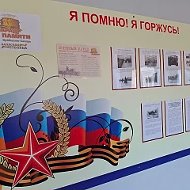 ГБОУ СОШ №3 г.о. Чапаевск Самарской области