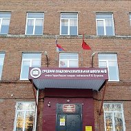 МБОУ "СОШ № 9" города Владимира