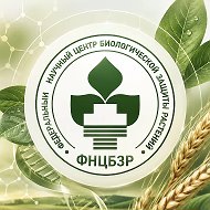 ФНЦБЗР | Биологическая защита растений 🌾