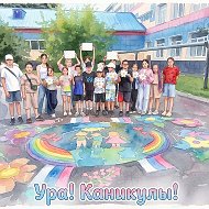 НашаШкола🏆