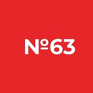 Официальный канал МАОУ "СОШ № 63" г. Перми