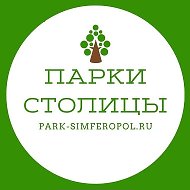 «Парки столицы» (Симферополь)