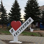 Администрация Сестренского сельского поселения