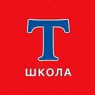 МАОУ «СОШ 3» г. Перми
