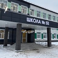 МКОУ "Талицкая СОШ №55"