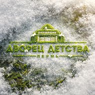 Дворец детского (юношеского) творчества