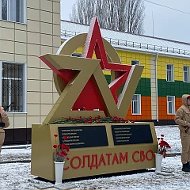 МКОУ «Песковская СОШ»
