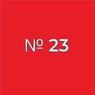 МАДОУ "Детский сад №23" г. Перми