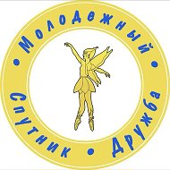 Дом культуры «Молодежный» город Аксай