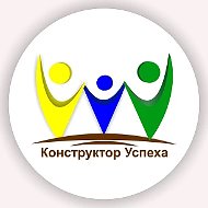 МАДОУ "Конструктор успеха" г. Перми