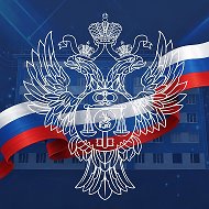 УФК по Луганской Народной Республике