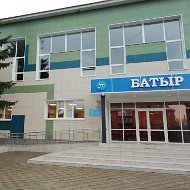 МБУ ДО "Спортивная школа "Батыр" Буинского муниципального района РТ"