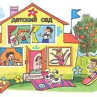 МБДОУ "Центр развития ребенка - детский сад" р. п. Плюсса