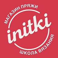 Вязание с iNitki - магазин и школа