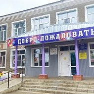 МБОУ "Бобковская СОШ"
