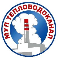 МУП "Тепловодоканал", г. Мегион, ИНН 8605013419