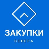 Закупки Мурманской области