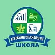 МАОУ "Школа агробизнестехнологий"