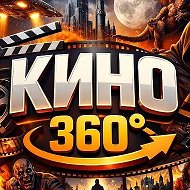 Фильмы