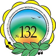 Молния 🗲 | МАОУ «СОШ № 132» г.Перми