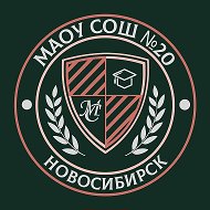 МАОУ СОШ № 20