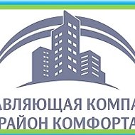 ООО "Район Комфорта"