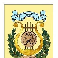 МБОУ "Средняя общеобразовательная школа №9 им. А.С. Пушкина" г. Пскова