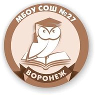 Канал МБОУ СОШ №27
