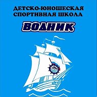 МАУ ДО СШ "Водник" города Тюмени